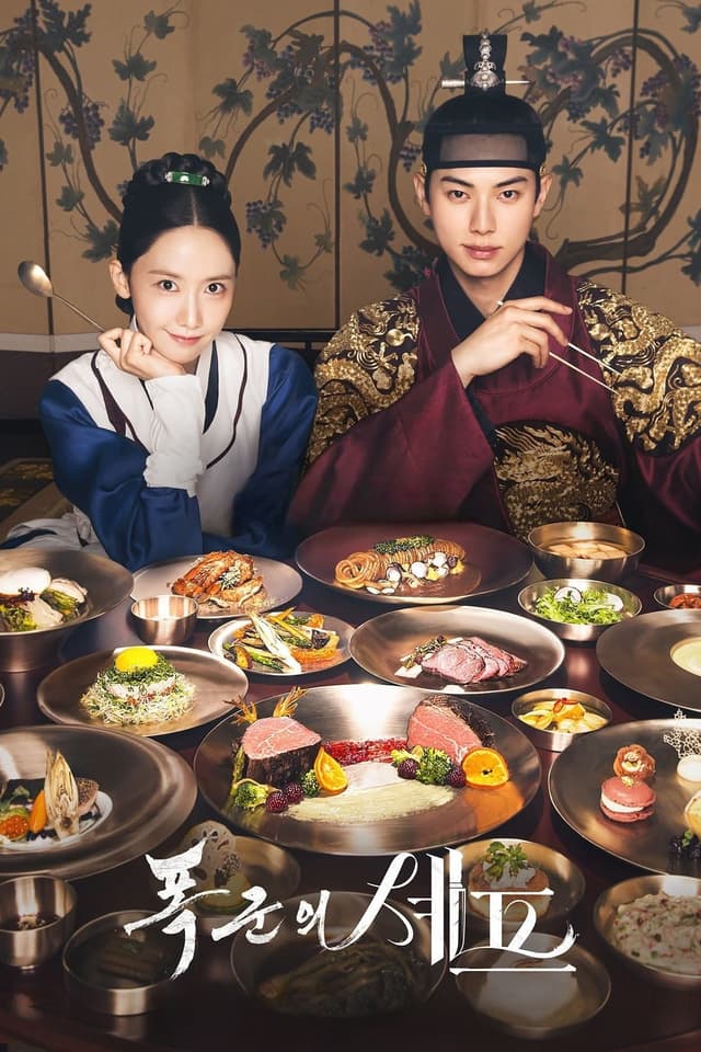 Bon Appétit, Your Majesty