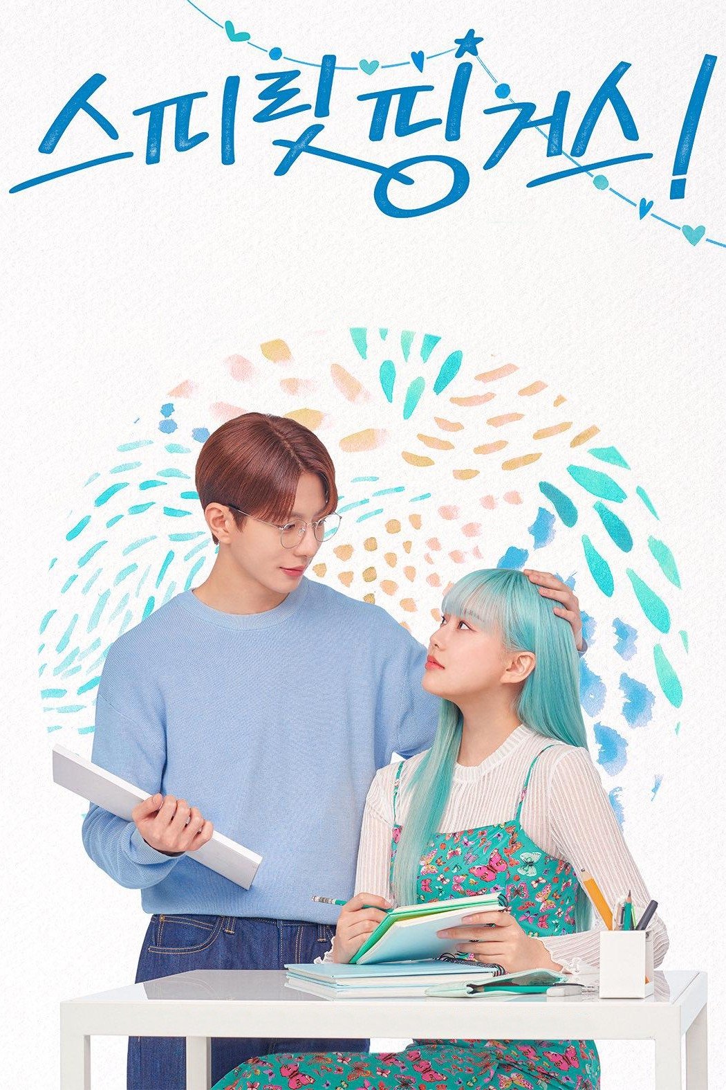 Serie Espíritu de Artista