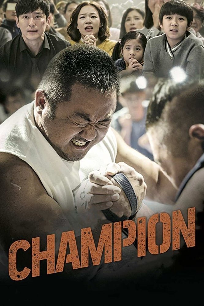 Movie Champion