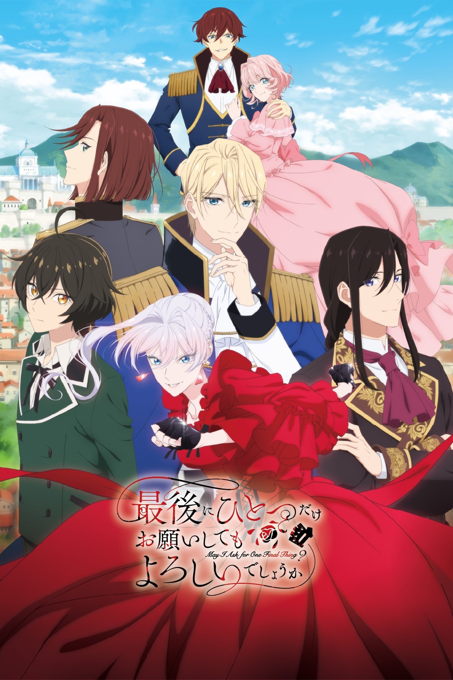 Serie May I Ask for One Final Thing?