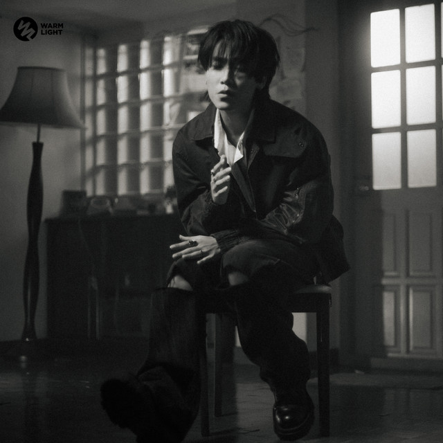 Music ยิ่งใกล้ยิ่งกลัว