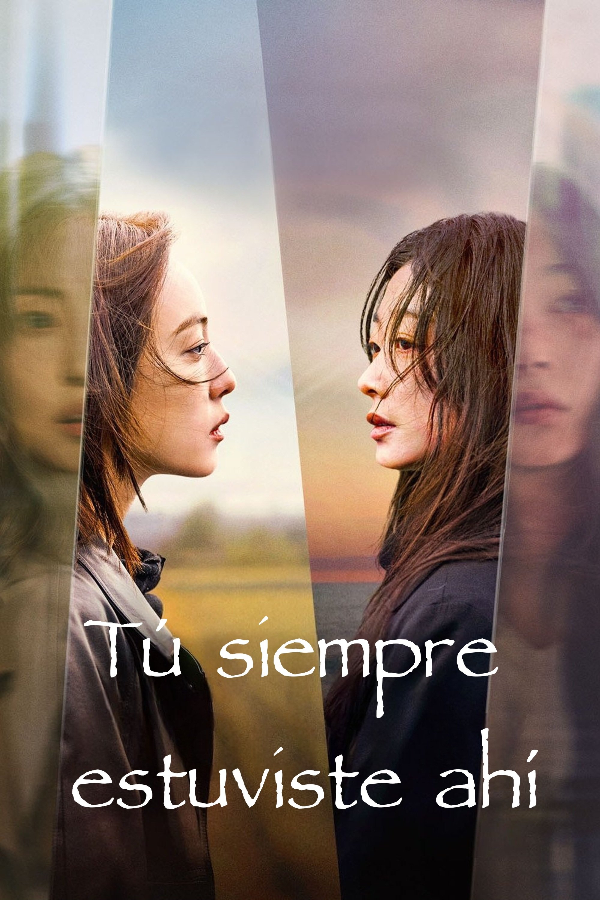 Serie Tú siempre estuviste ahí