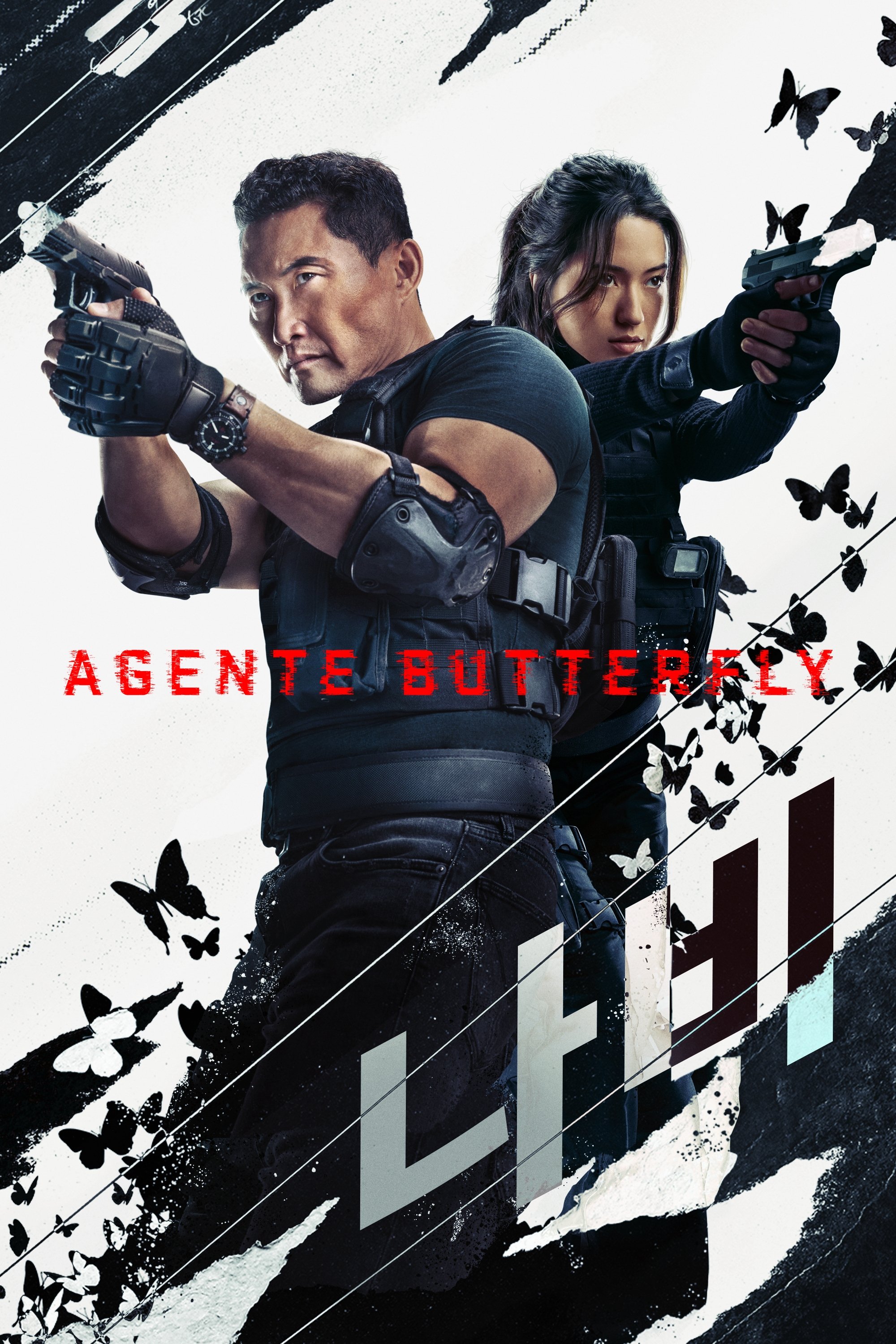 Serie Butterfly