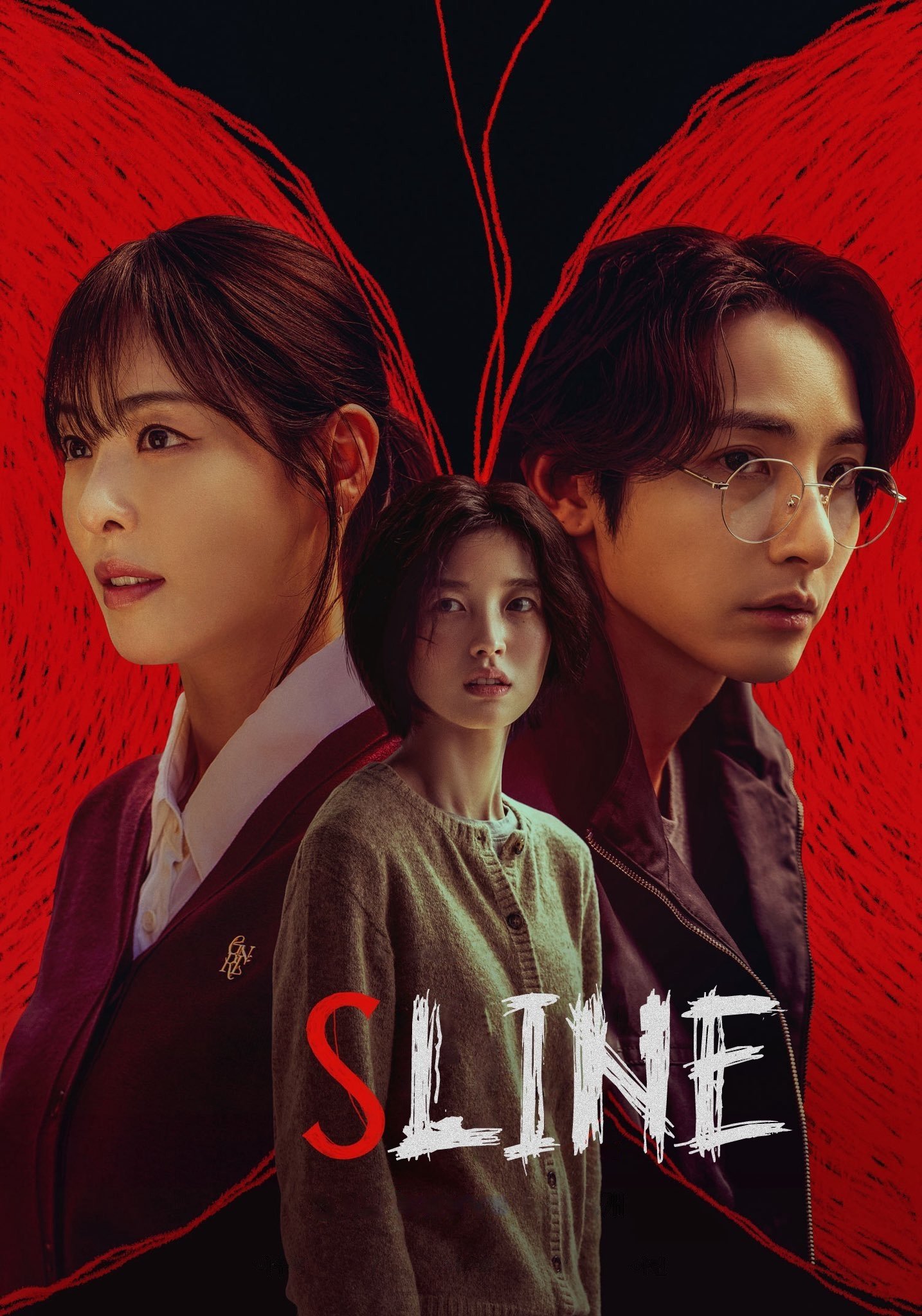Serie S Line