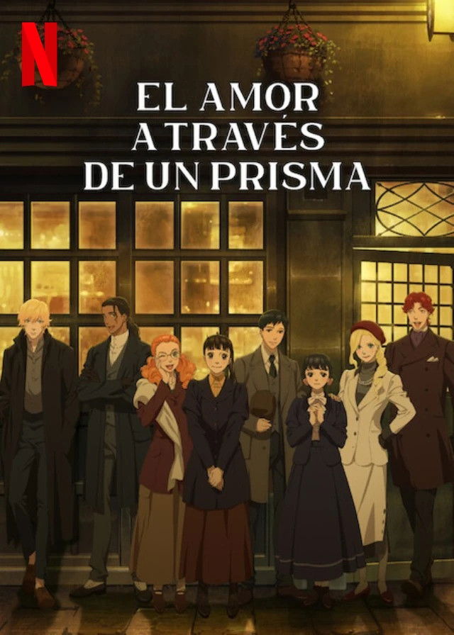 Serie El amor a través de un prisma