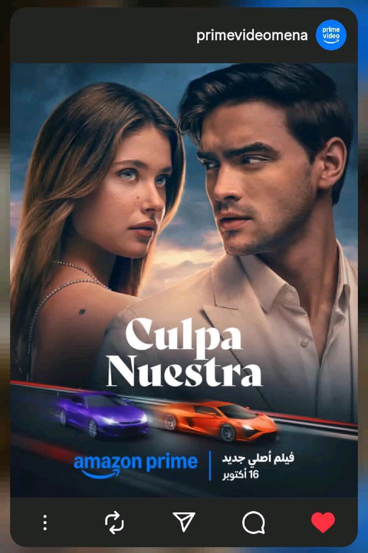 Película Culpa nuestra