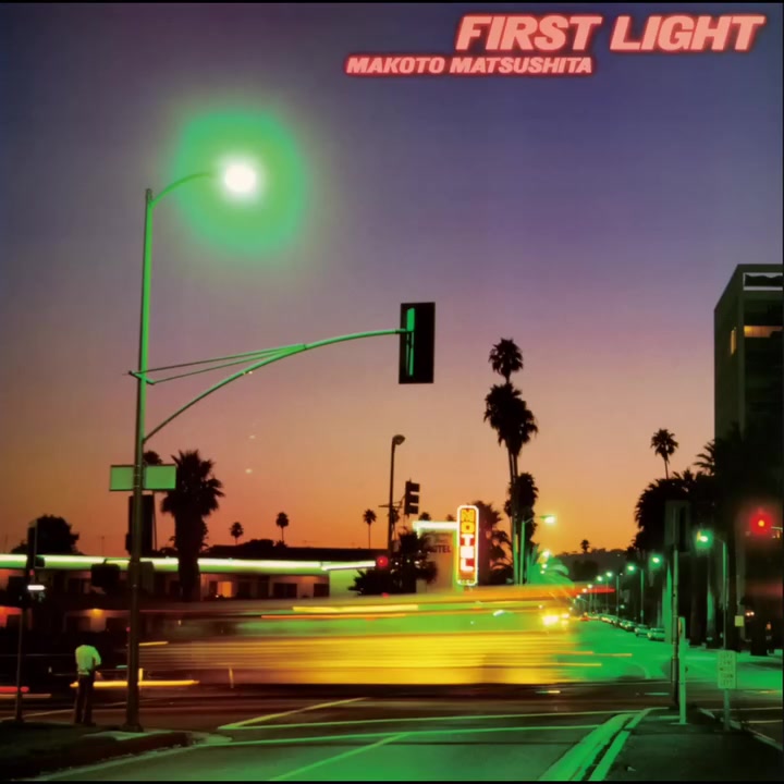 First Light - 2018 Remaster