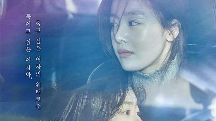 Social First Snow Road