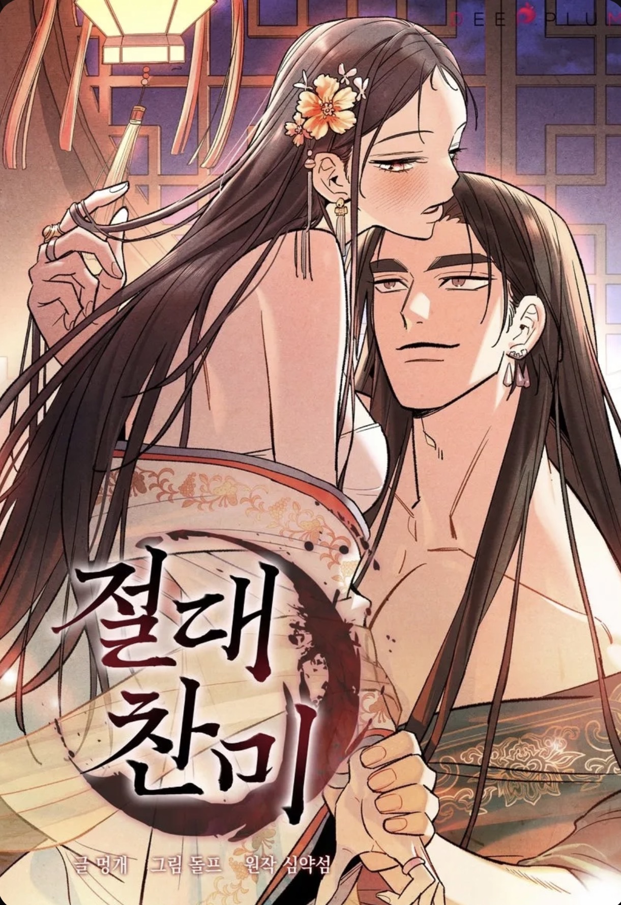 Social Adoración Absoluta 