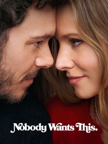 Social Nobody Wants This