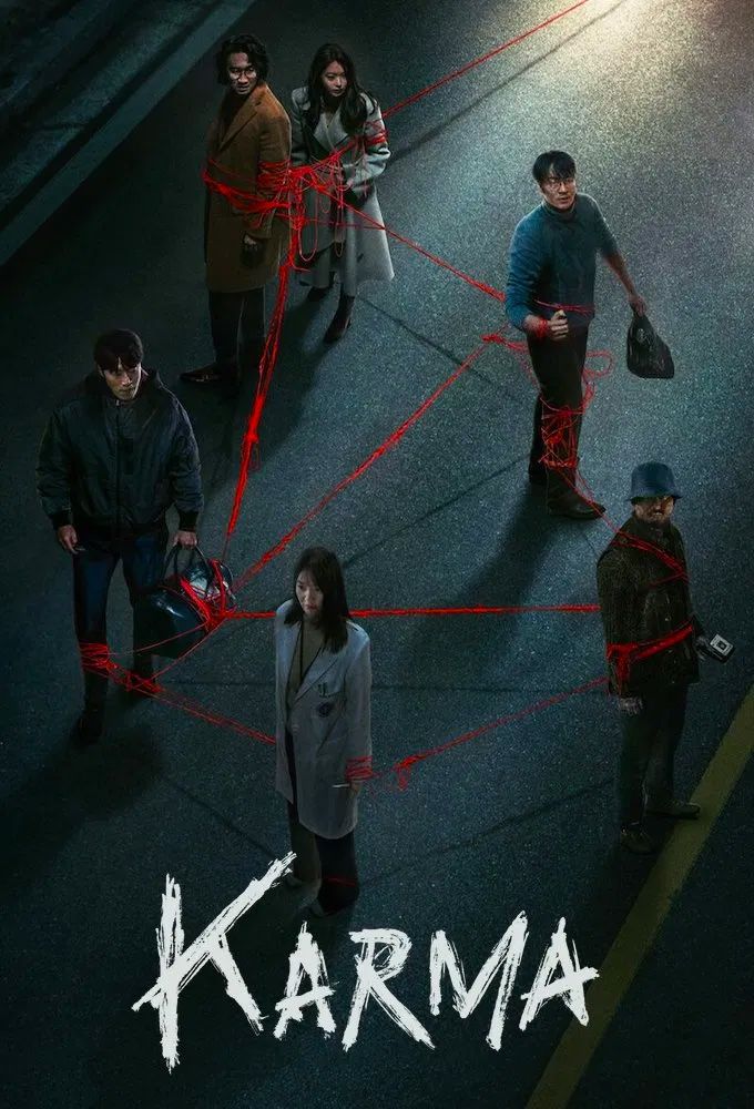 Karma
